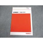  плата . дерево zemina-ru плата zemi классика ..!.. тигр C текст в хорошем состоянии 2022 лето период лаковый .. Taro 005s0D