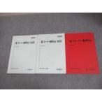  Sundai высота 1 super математика Sα(IAIIB) текст через год комплект 2017 итого 3 шт. 016S0B