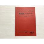  Sundai электро- магнитный. старт в хорошем состоянии 2019 весна период старый большой ...001s0B