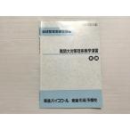  восток . дефект . большой меры . серия математика .... регистрация . type .. тренировка курс 2014. рисовое поле .002s0B