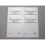 LEC дипломированный бухгалтер теория документ комплектация выше курс финансовые дела отчетность теория no. 1~3 раз . гора ..rejume др. 2022 год соответствие требованиям глаз . не использовался итого 4 шт. 002s4B