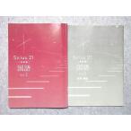 . специальный средний 2 Sirius21 departure выставка сборник государственный язык vol.2 014m5B