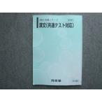  Kawaijuku . документ ( общий тест меры ) 2024 готовый серии 010S0B