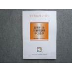  лошадь ... вступительные экзамены для средней школы course установленный срок тест меры рабочая тетрадь средний 2 математика 010S2B