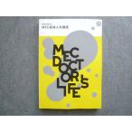 MEC 2024 год соответствие требованиям глаз .DOCTOR*S LIFE.. государство экзамен меры MEC гинекология курс не использовался 020S3B