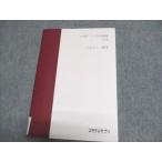  старт ti supplement общий тест меры курс химия текст * ответ не использовался 2022 склон рисовое поле .004s0B