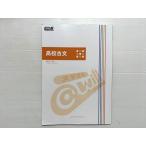 @will средняя школа старый документ 2019 мир рисовое поле оригинальный один 010S0B