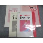 . специальный средний 3 государственный язык i Work Tokyo литература основа вписывание нет 018S5B