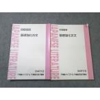  восток . средняя школа основа усиленный старый документ 2012 зима период / непосредственно перед итого 2 шт. каштан ..022S0B