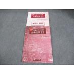  более того документ выпускать три . версия общий тест меры классика ..22 2022 015S1B