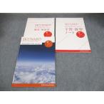 .. книжный магазин SKYWORD новейший вступительный экзамен английский язык длина документ 20 выбор SKY Course школа принятие .. товар 2019 013m1B