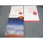 .. книжный магазин SKYWORD новейший вступительный экзамен английский язык длина документ 20 выбор SKY Course школа принятие .. товар 2021 013m1B