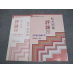 i... книжный магазин университет вступительный экзамен Trial я большой меры критика 20 standard школа принятие .. товар 2020 011m1B