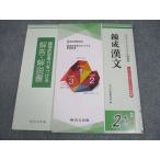  более того документ выпускать ... документ университет входить . общий тест меры новый оборудование версия 3 подножка оригинал рабочая тетрадь 2+ 2022 008m1B