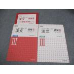 .. книжный магазин новый оборудование версия новый комплектация . документ ..III текст /.. сборник школа принятие .. товар 2019 013m1B