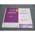 桐原書店 共通テスト 英語 リスニングオリジナル問題集 NEW EDITION TOUCH10 学校採用専売品 2022 小森清久他 010m1B