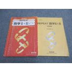  число . выпускать REPEAT математика II+Bbektoru* число ряд учебник . для 2019 022S1B