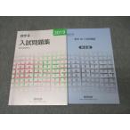  число . выпускать 2019 год версия математика III вступительный экзамен рабочая тетрадь 014s1B