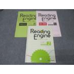 .. книжный магазин Reading Engine ведущий двигатель английский язык длина документ ... отметка ...BOOK2 2021 011s1B