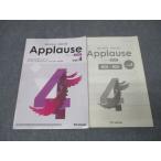  прекрасный . фирма .. сила . повышать английский язык длина документ ..Applause Applause vol.4 модифицировано . версия 2021 CD1 листов есть гора холм . история / восток . гарантия ./...009s1B