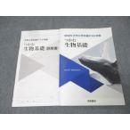 . остров книжный магазин 2023 университет входить . общий тест меры ... живое существо основа 014m1B