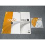 文英堂 SPRINT2 英語総合問題集 2018 CD2枚付 010s1B