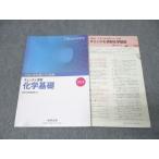  число . выпускать 2022 университет входить . общий тест меры проверка &.. химия основа 012m1B