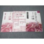  более того документ выпускать страна государственный университет * дефект . я большой вступительный экзамен Revell. текст . считывание вступительный экзамен .... сила ... присоединение . gran классика ( старый документ *. документ ) 2021 013m1B