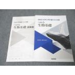 . остров книжный магазин 2023 университет входить . общий тест меры ... живое существо основа 013m1B