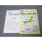 尚文出版 私大・国公�