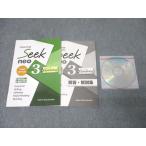 .. фирма английский язык обобщенный рабочая тетрадь Seek neo3 THIRD EDITION 2021 CD1 листов есть 007s1B
