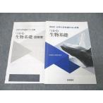. остров книжный магазин 2021 университет входить . общий тест меры ... живое существо основа 013m1B