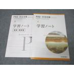 .. книжный магазин английский язык PRO-VISION English Communication II учеба Note NEW EDITION 2022 012m1B