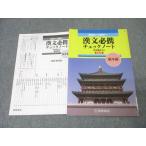 .. книжный магазин государственный язык основа из .... документ обязательно . проверка Note основы сборник 4 . версия 2018 Kikuchi . самец 008m1B