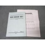  Sundai география ( система география * земля журнал ) текст 2022 через год ...022S0D