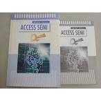 . специальный ученик старшей школы математика ACCESS SEMI α вписывание нет 003s5B