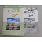 . специальный ученик старшей школы английский язык ACCESS SEMI α в хорошем состоянии 003s5B