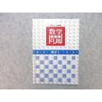 . специальный средняя школа Lead рабочая тетрадь математика основа дрель математика I 005s5B