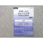 Z.ZStudy поддержка & тренировка учеба. главное & тренировка проблема государственный язык в хорошем состоянии 006s1B