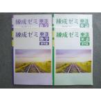 . специальный ..zemi английский язык средний 3 стандарт сборник / математика средний 3 стандарт сборник в хорошем состоянии 012S5B