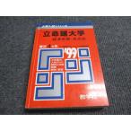 .. фирма red book . жизнь павильон большой экономические науки часть -A system 1999 отчетный год последнее время 4. год университет вступительный экзамен серии 022m6D