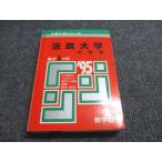 .. фирма red book закон . университет закон факультет 1995 отчетный год последнее время 5. год университет вступительный экзамен серии 024m6D