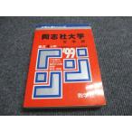 .. фирма red book такой же . фирма университет литература часть 1999 отчетный год последнее время 4. год университет вступительный экзамен серии 020m6D