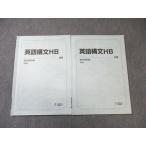  Sundai английский язык конструкция документ HB через год комплект 2024 итого 2 шт. 008s0C