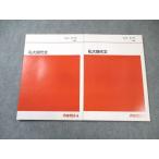  плата . дерево zemina-ru плата zemi я большой настоящее время документ текст через год комплект состояние хорошая вещь 2022 итого 2 шт. 013m0D