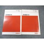  плата . дерево zemina-ru плата zemi старый документ обобщенный [B] текст через год комплект 2022 итого 2 шт. 015m0D