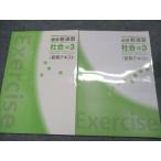 . специальный стандарт / обязательно . новый .. общество средний 3 лето период текст в хорошем состоянии итого 2 шт. 010S5B
