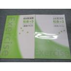 . специальный стандарт / обязательно . новый .. общество средний 3 лето период текст в хорошем состоянии итого 2 шт. 010S5B