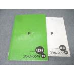 . специальный средний 2 Forester наука 16 no. 5 версия 016S5B