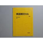  Sundai английский язык конструкция документ HA в хорошем состоянии 2024 поздняя версия 004s0B